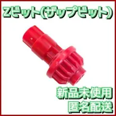 鈴木様 リクエスト 3点 まとめ商品