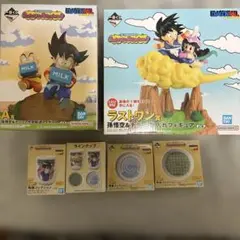 オマケ下位賞13点付！一番くじ　ドラゴンボール　A賞 ラストワン賞　セット