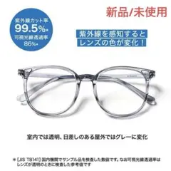 Mono Max 《特別付録》 シャカ ストラップ＆ケース付き 調光サングラス