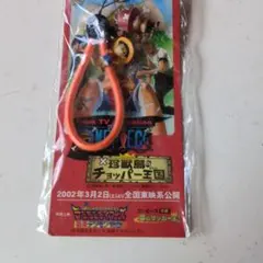 未開封】ワンピース 珍獣島のチョッパー王国 ストラップ - メルカリ