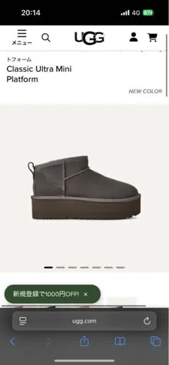 2026年最新】UGG 厚底ブーツ グレーの人気アイテム - メルカリ