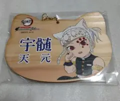 鬼滅の刃　ナンジャタウン　ねこ型絵馬　宇随天元
