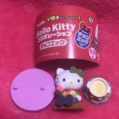 ハローキティ チョコエッグ ソロキャンプ