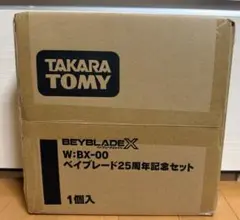 新品★ タカラトミー BEYBLADE X 25周年記念セット W:BX-00