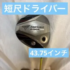 2026年最新】短尺ドライバーの人気アイテム - メルカリ