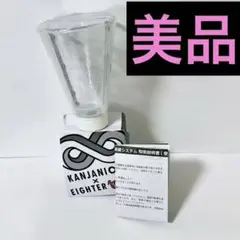 2025年最新】関ジャニ ペンラ 18祭の人気アイテム - メルカリ