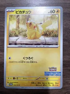 ① ピカチュウ 構築ハーフデッキ 攻めのラムパルド DPBP#026 DP2 2026年最新】構築ハーフデッキ攻めのラムパルドの人気アイテム - メルカリ