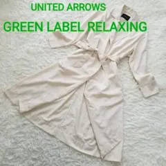 舞様 リクエスト 2点 まとめ商品