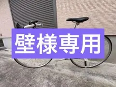 Miyata ミヤタ自転車 スーパーカー自転車昭和レトロ2613/8インチ