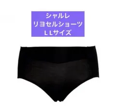 シャルレ＊リヨセルショーツ リヨセルショーツ18088 │ 通販 │ シャルレ ウェブストア