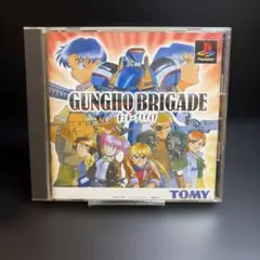 GUNGHIO BRIGADE PS1ソフト TOMY