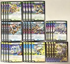 【匿名配送】トリーヴァゴルギーオージャー　デッキパーツ