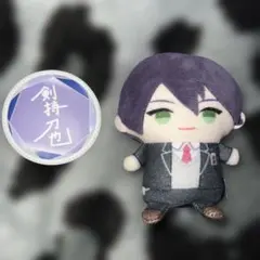 剣持刀也 にじぱぺっと