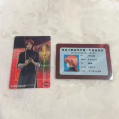 銀魂 銀パロ カード カードダス 神威 - メルカリ