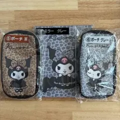 【3点セット】クロミ　一番くじ　クロミくじ　サンリオ　当たりくじ　ミラー　ポーチ