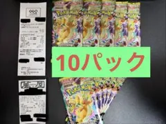 ポケモンカードゲーム MEGA ドリームEX 10パックセット