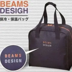 2025年最新】beams ノベルティの人気アイテム - メルカリ
