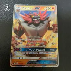 ②ポケモンカード ガオガエンGX 011/059のサムネイル