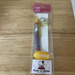 Hello kitty ご当地ボールペン　名古屋限定