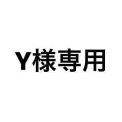 専用ページ オーダーミニネームボード