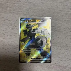 ほげ@プロフ必読様 リクエスト 2点 まとめ商品