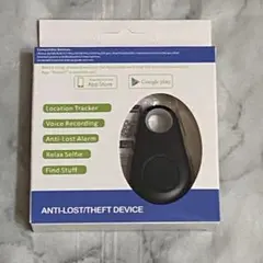紛失防止タグ 忘れ物タグ 小型 キーホルダー型紛失防止タグ スマホGPSと連携