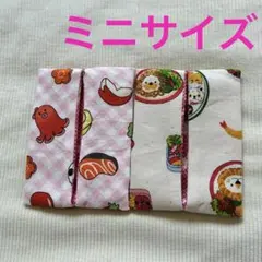ポケットティッシュケース　ミニサイズ　V5 お弁当