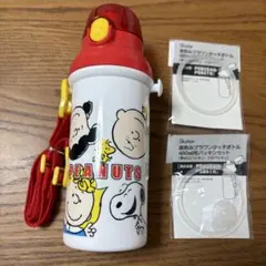 スケーター PSB5SAN 水筒 ワンタッチ 直飲みボトル パッキン スヌーピー
