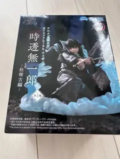時透無一郎 フィギュア Xross Link SEGA