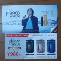 2025年最新】ブルームオーラの人気アイテム - メルカリ