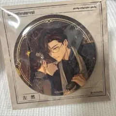 Item thumbnail for item 131e82c7-604f-4970-96e5-c43ee2821cb6