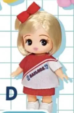 リカちゃんくじ ぷちリカちゃん D