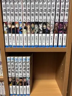 呪術廻戦 セット 0-21巻