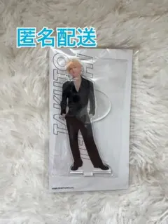 【新品未使用】timelesz 寺西拓人 アクスタ（匿名配送）