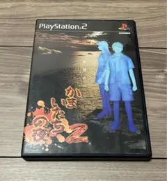 かほりたちの夜2 PlayStation 2 ハガキ付き