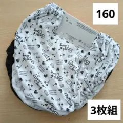 女の子 ショーツ 160cm 3枚組 綿100% ガールズショーツ ①