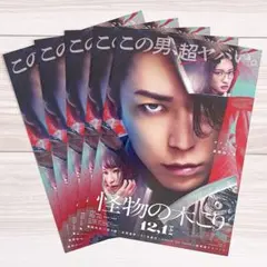 染谷将太　関連商品 2025年最新】染谷将太の人気アイテム - メルカリ