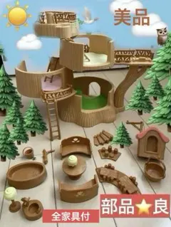 希少★シルバニアファミリー赤ちゃん広場家具付き　美品•清潔•部品•作動◎