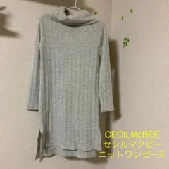 CECILMcBEE セシルマクビー　ニットワンピース