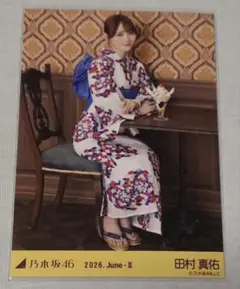 2026年最新】田村真佑生写真の人気アイテム - メルカリ