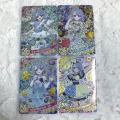 ひみつのアイプリ カード える 星4