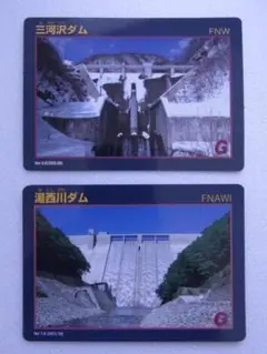 Item thumbnail for item 45cacc7e-8b5f-42df-a12f-61233420b65e