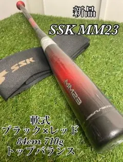 2025年最新】mm23 バット ssk 84の人気アイテム - メルカリ