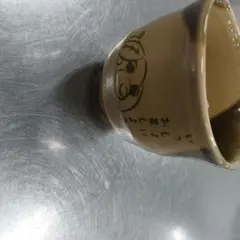 Item thumbnail for item 842ee89c-c5bf-4bd4-850a-1ede70ce6d79