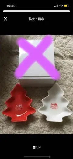 coach コーチ ツリー小物入れ 陶器 小皿 新品　赤白2個セット ノベルティ