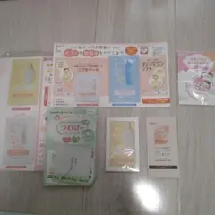 マタニティ応援サンプル