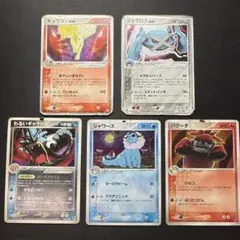 ピ*ピ様 ポケモンカード PCG キュウコンex メタグロスex 他 5枚セット
