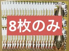 2025年最新】佐野万次郎まとめ売りの人気アイテム - メルカリ