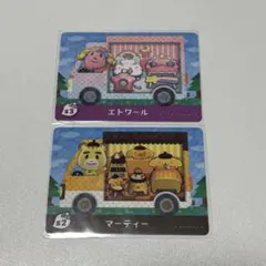 どうぶつの森 amiiboカード サンリオ