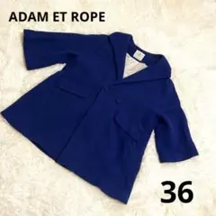 Adam et Rope' quatre Aライン2ボタン コート
